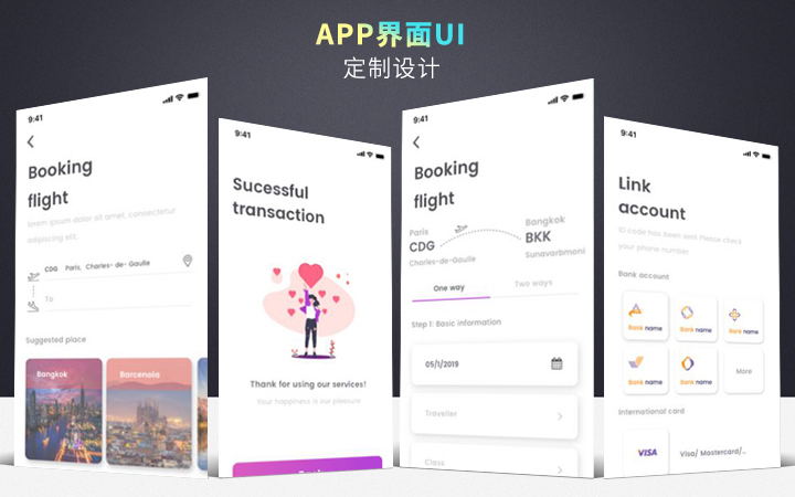 跨界融合 計算機軟件設計中APP、網頁、游戲與原動畫的創新實踐