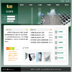 河南網(wǎng)站建設公司服務流程、價格及創(chuàng)意設計全解析