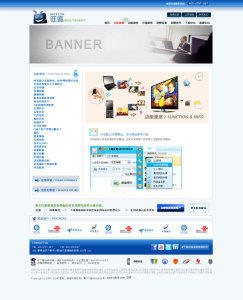 鄭州鵬程科技 專注網(wǎng)頁設計、網(wǎng)站建設與專業(yè)網(wǎng)站策劃