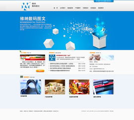 蘇州專業(yè)網(wǎng)站設(shè)計(jì)與網(wǎng)頁設(shè)計(jì) 驅(qū)動企業(yè)數(shù)字化轉(zhuǎn)型的數(shù)字名片