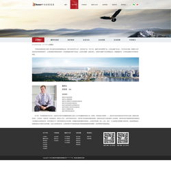 集團(tuán)網(wǎng)站策劃與設(shè)計(jì) 打造數(shù)字時代的戰(zhàn)略門戶與品牌形象