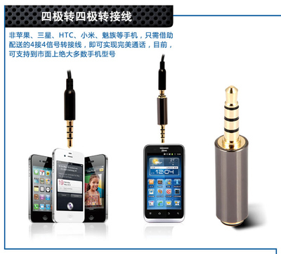 Salar/聲籟EM518 金屬音樂耳機 高品質通話與音樂的理想伴侶